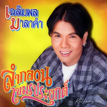 Cover.webp