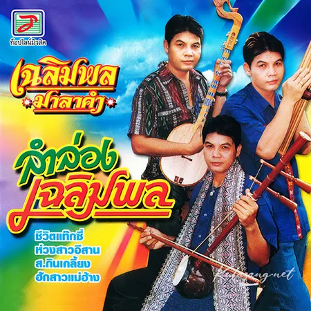 Cover.webp