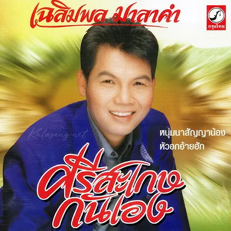 Cover.webp
