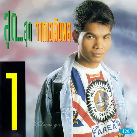 Cover.webp