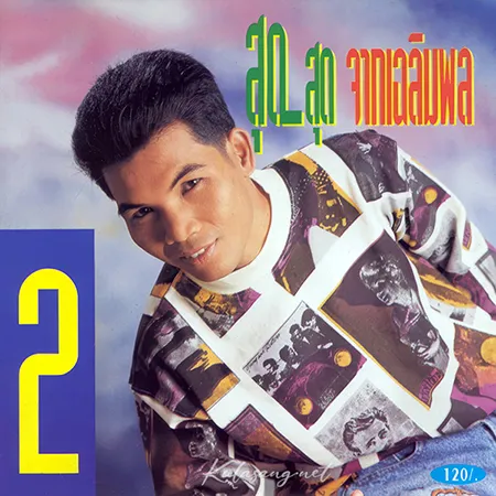 Cover.webp