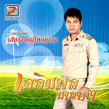 Cover.webp