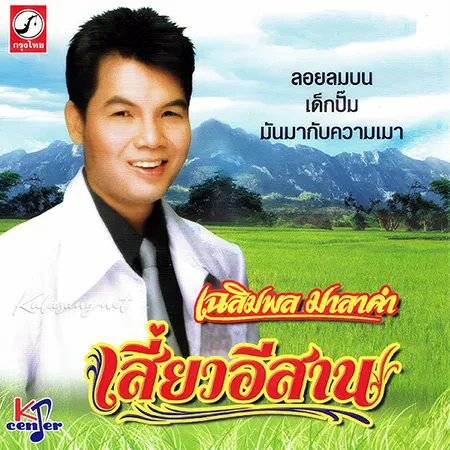 Cover.webp