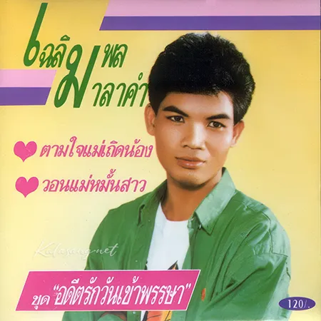 Cover.webp