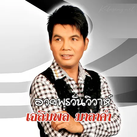 Cover.webp