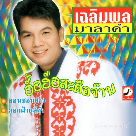 Cover.webp