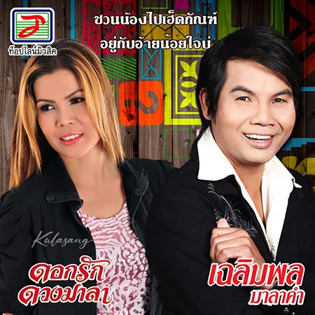 Cover.webp