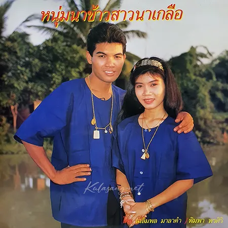 Cover.webp
