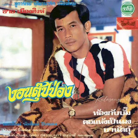 Cover.webp