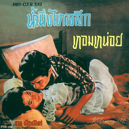 Cover.webp