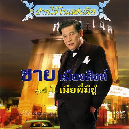 Cover.webp