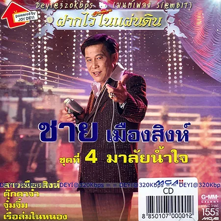 Cover.webp