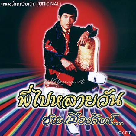 Cover.webp