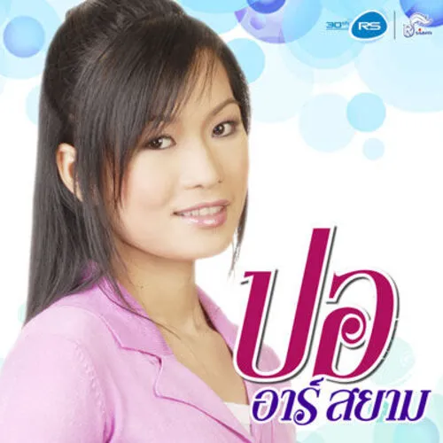 500x500-000000-80-0-0.webp