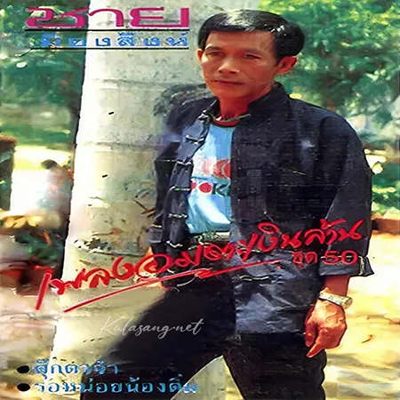 Cover.webp