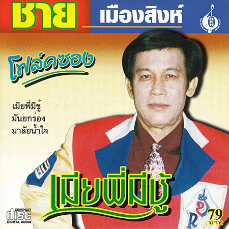 Cover.webp