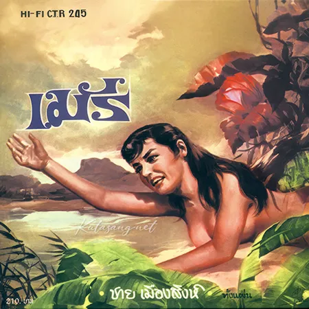 Cover.webp
