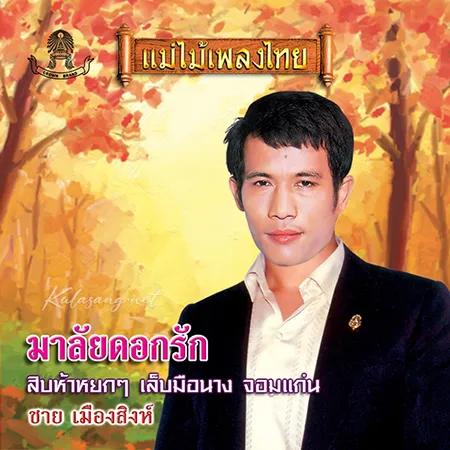 Cover.webp