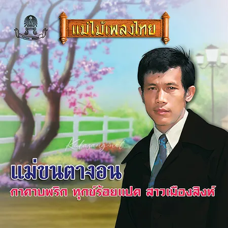 Cover.webp