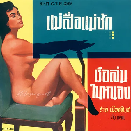 Cover.webp