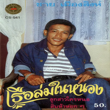 Cover.webp