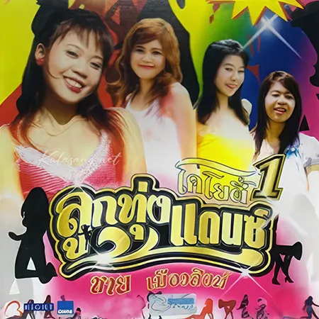 Cover.webp