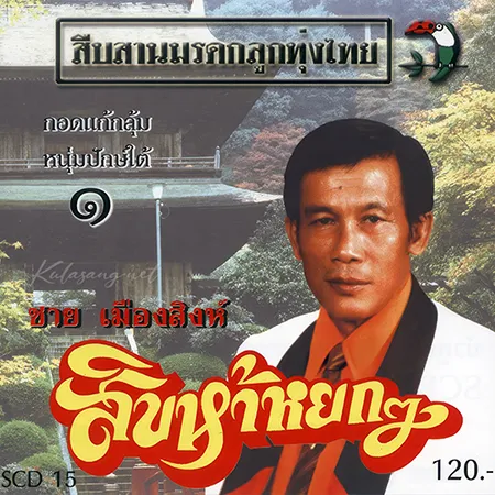 Cover.webp