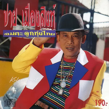 Cover.webp