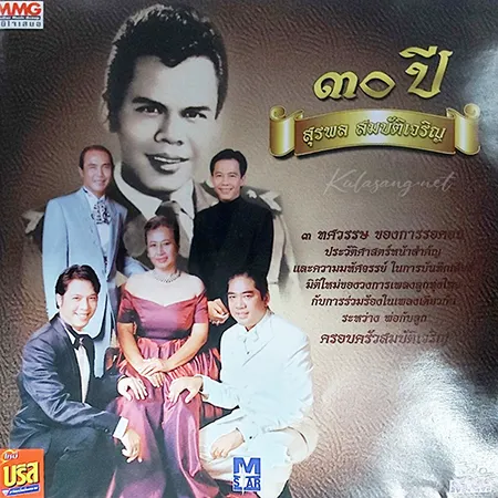Cover.webp