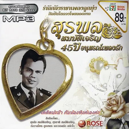 Cover.webp
