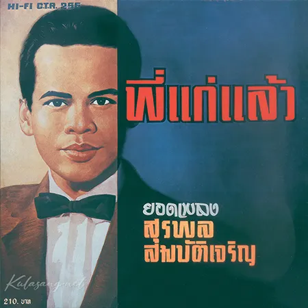 Cover.webp