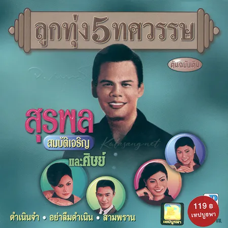 Cover.webp