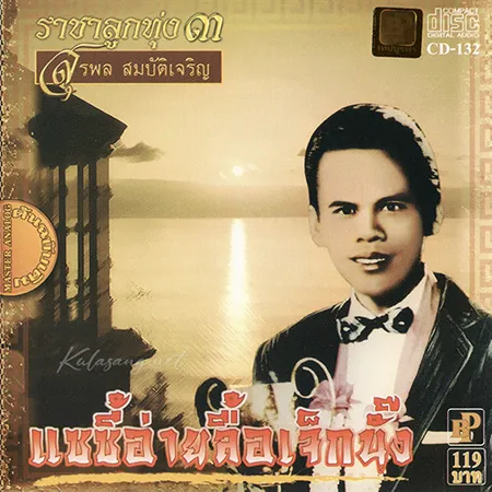 Cover.webp