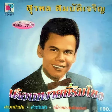 Cover.webp