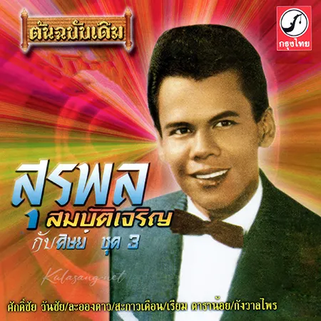 Cover.webp
