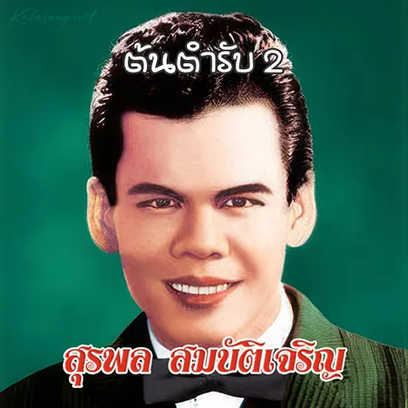 Cover.webp