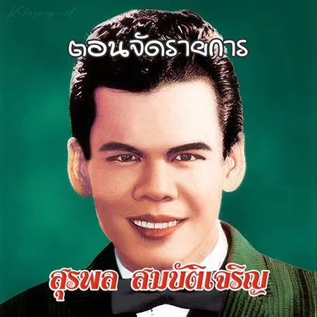 Cover.webp