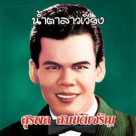 Cover.webp