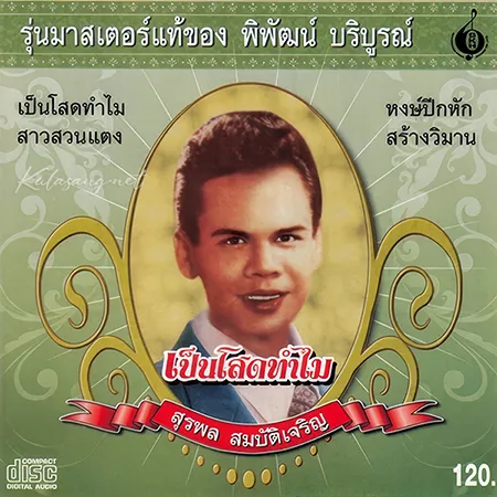 Cover.webp