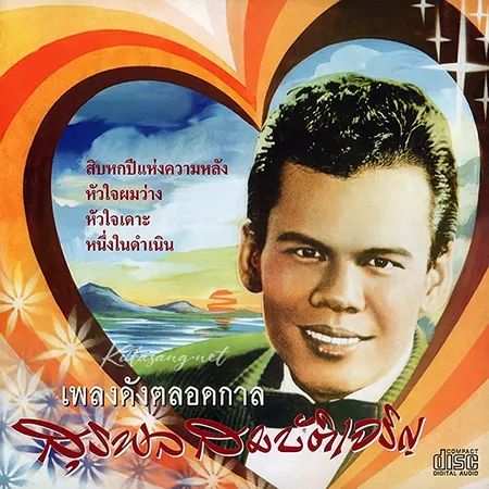 Cover.webp
