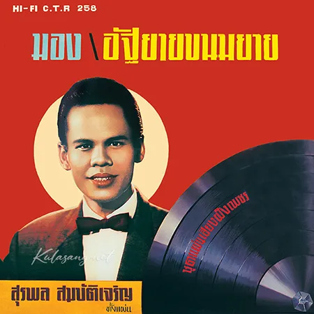 Cover.webp