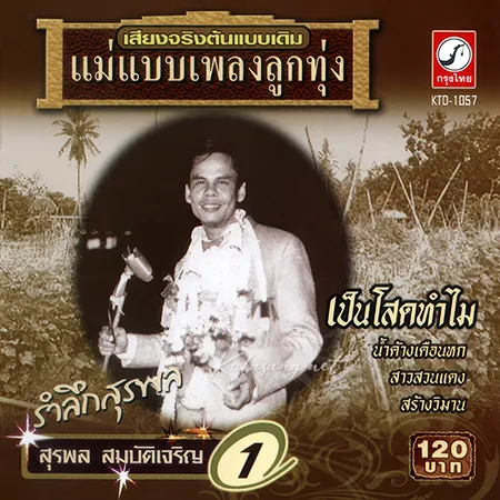 Cover.webp