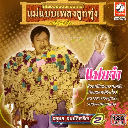 Cover.webp
