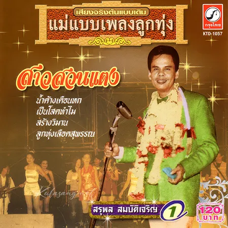 Cover.webp