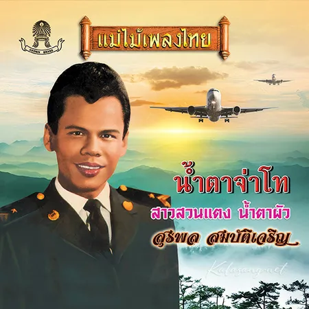 Cover.webp