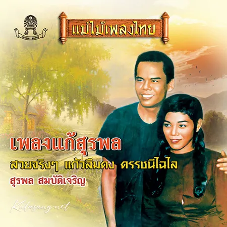 Cover.webp