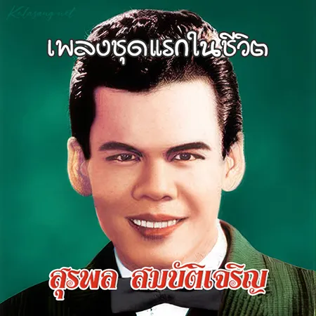 Cover.webp