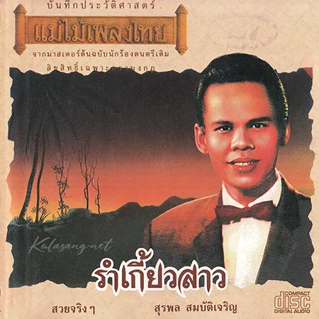 Cover.webp
