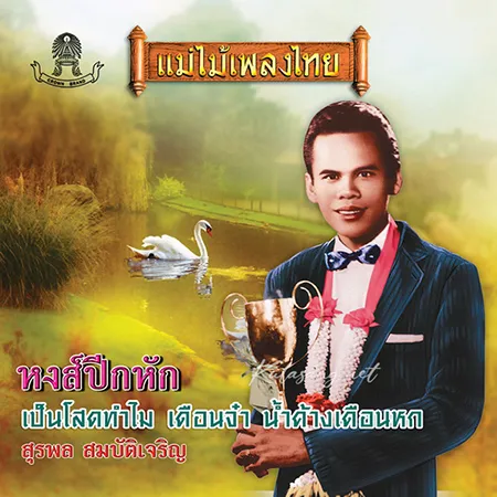 Cover.webp