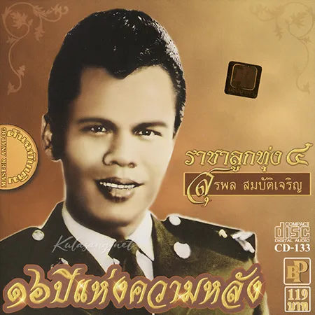 Cover.webp
